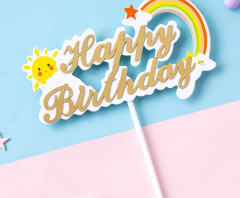 Топпер, Золото Радуга, HAPPY BIRTHDAY, 1 шт.